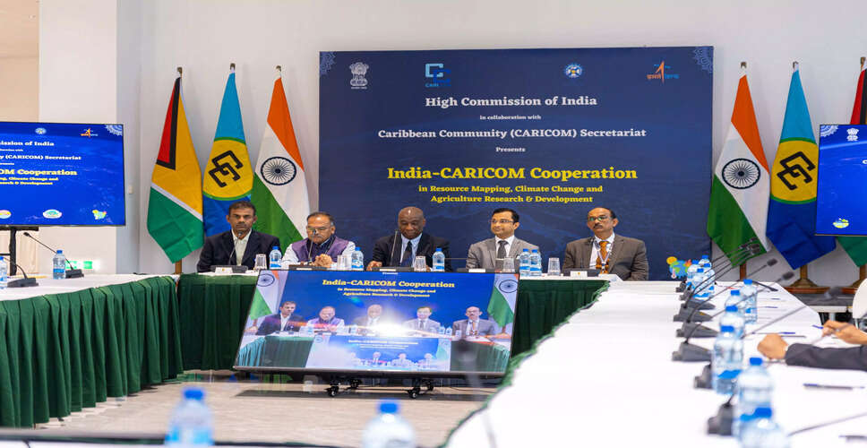 भारत और CARICOM के बीच विज्ञान और प्रौद्योगिकी में सहयोग को बढ़ावा