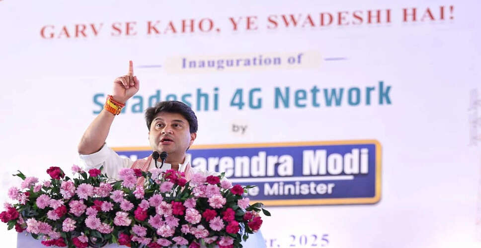 भारत ने लॉन्च किया स्वदेशी 4जी स्टैक और 1 लाख टावर