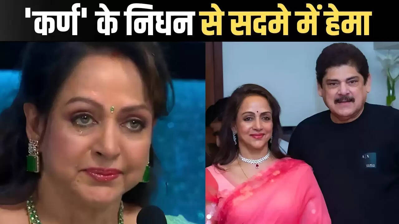 हेमा मालिनी ने पंकज धीर के निधन पर जताया दुख, बर्थडे पर किया याद