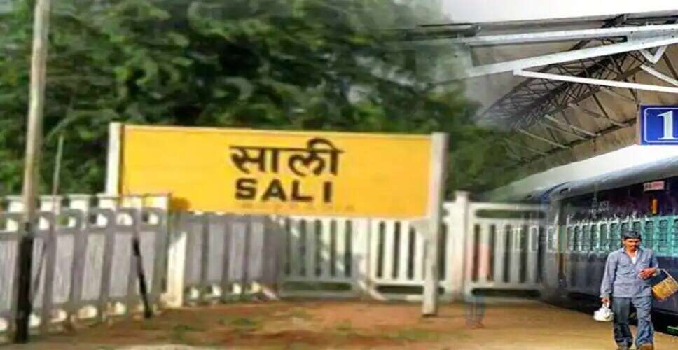 अनोखे नाम वाले भारतीय रेलवे स्टेशन: हंसी और आश्चर्य का संगम