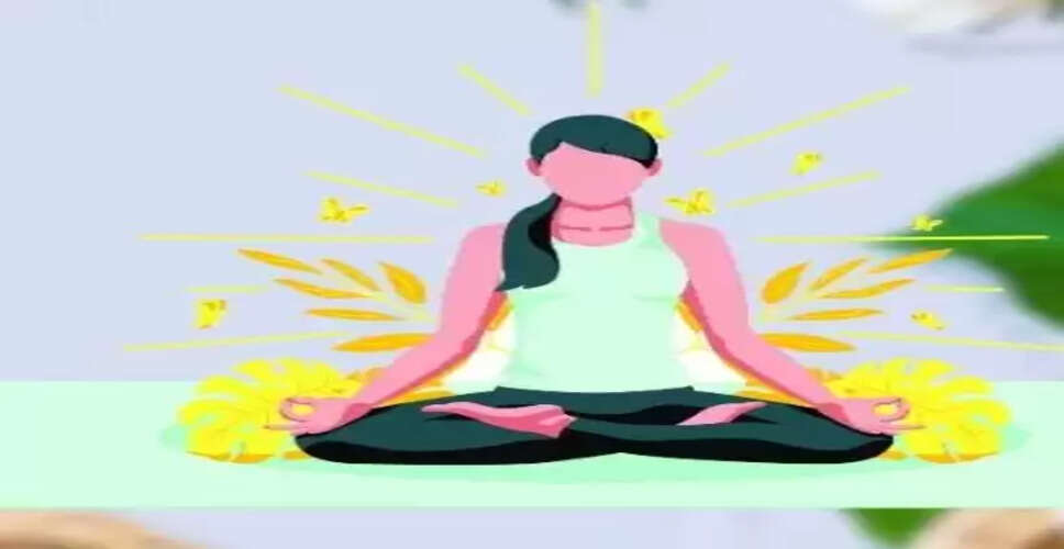 मानसिक थकान और उदासी को न करें नजरअंदाज, प्राणायाम में है समाधान