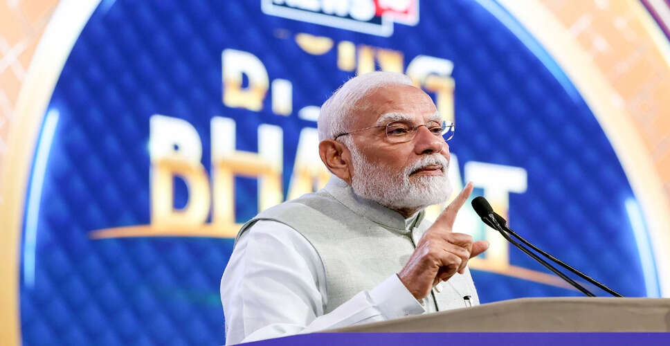प्रधानमंत्री मोदी ने गुरु ग्रंथ साहिब के प्रकाश पर्व पर दी बधाई