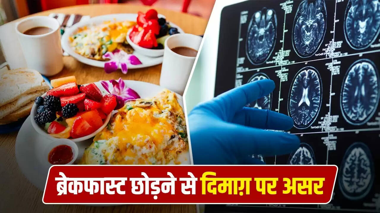 नाश्ता न करने के गंभीर प्रभाव: मानसिक स्वास्थ्य पर पड़ता है असर