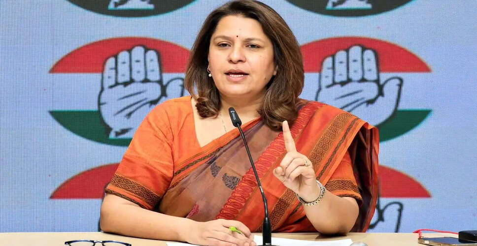 सुप्रिया श्रीनेत ने अमेरिका-ईरान शांति समझौते पर उठाए सवाल