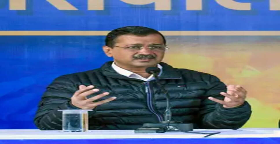 अरविंद केजरीवाल का सोशल मीडिया पर पोस्ट, लिखा- सीएम आतिशी को किया जाएगा गिरफ्तार