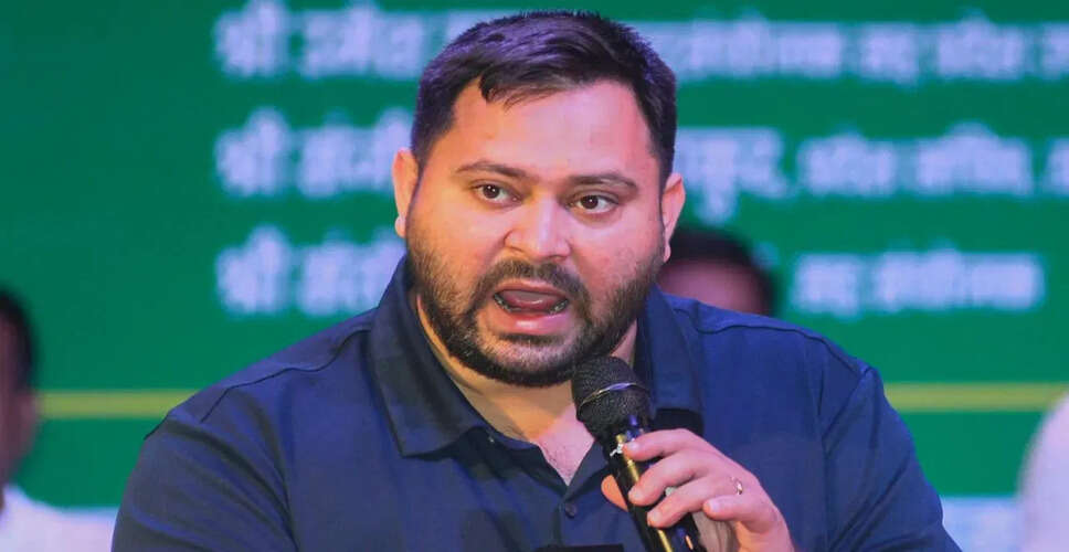 तेजस्वी यादव की दो सीटों पर चुनाव लड़ने की संभावना, बिहार में सियासी हलचल