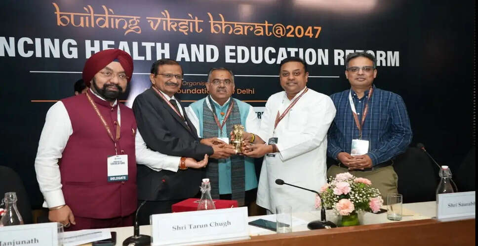 सांसदों और विधायकों के लिए कार्यशाला: स्वास्थ्य, शिक्षा और डिजिटल संवाद पर चर्चा