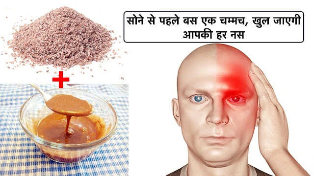 रात को सोने से पहले शहद और काला नमक का सेवन करें, मिलेगी गहरी नींद