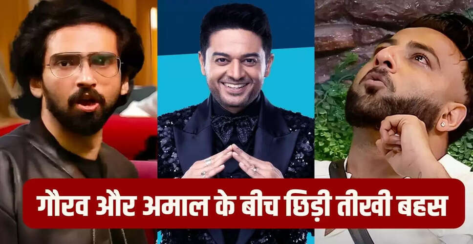 Bigg Boss 19: गौरव खन्ना बने कप्तान, शहबाज और अमाल का गुस्सा फूटा