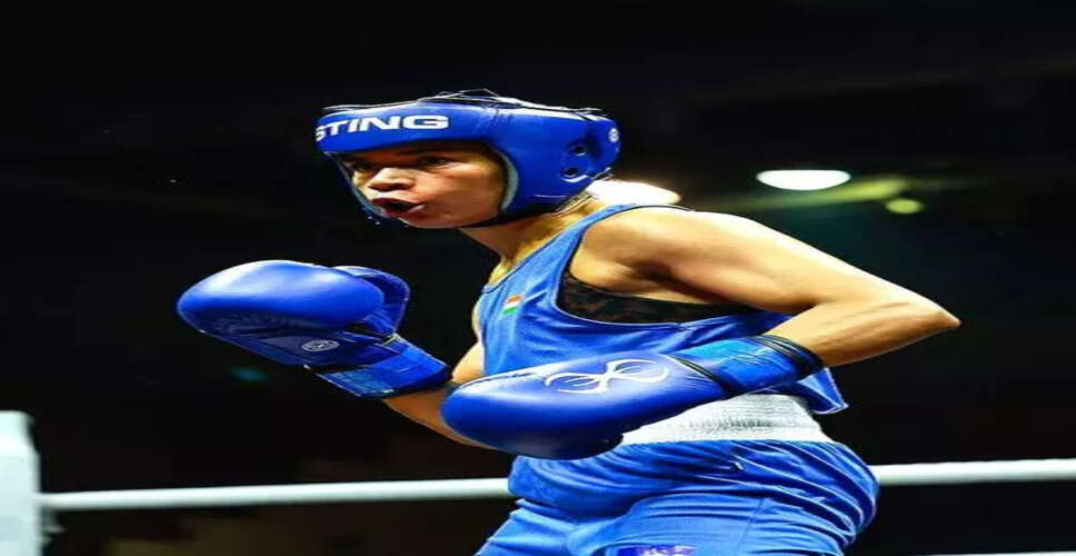 निकहत जरीन ने विश्व बॉक्सिंग कप फाइनल में जीता स्वर्ण पदक