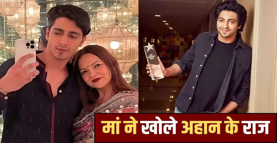 अहान पांडे की सफलता के बाद जीवन में आए बड़े बदलाव