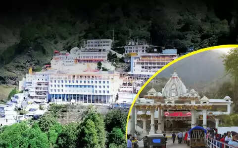 वैष्णो देवी यात्रा पर तीन दिनों के लिए रोक, मौसम की चेतावनी का असर