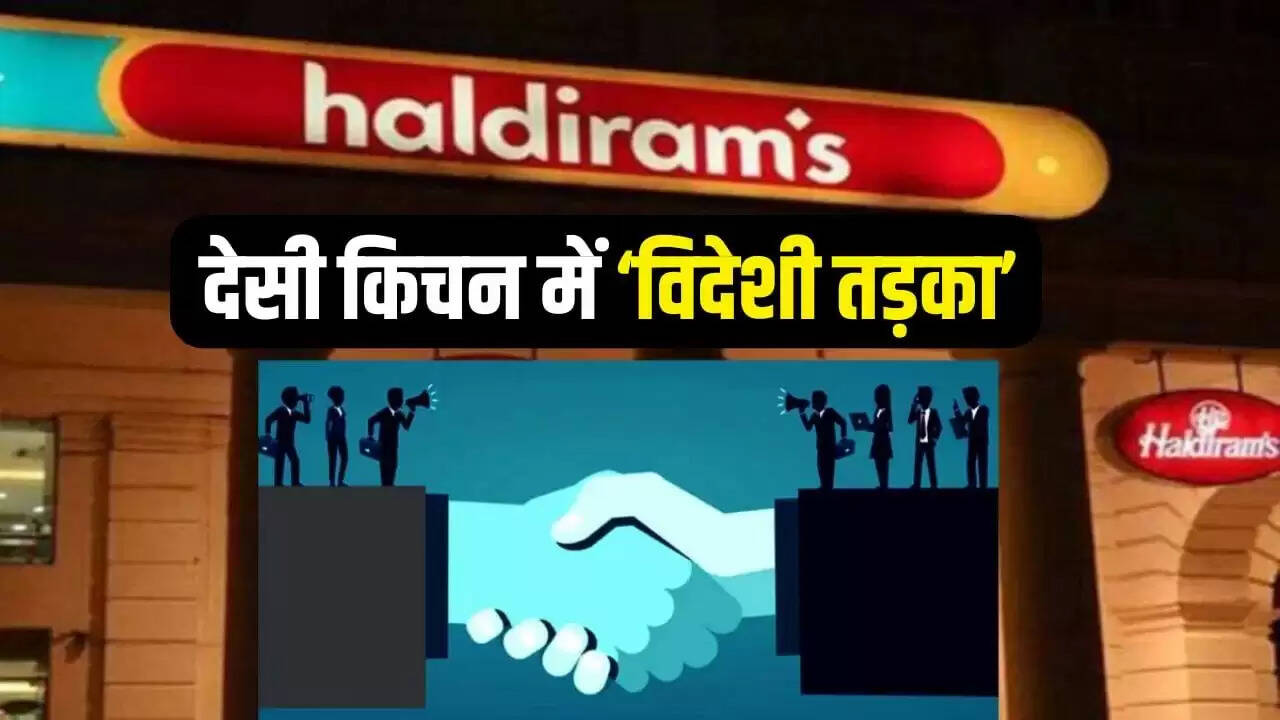 हल्दीराम की अमेरिकी रेस्तरां के साथ संभावित डील, जिमी जॉन्स भारत में लाने की योजना