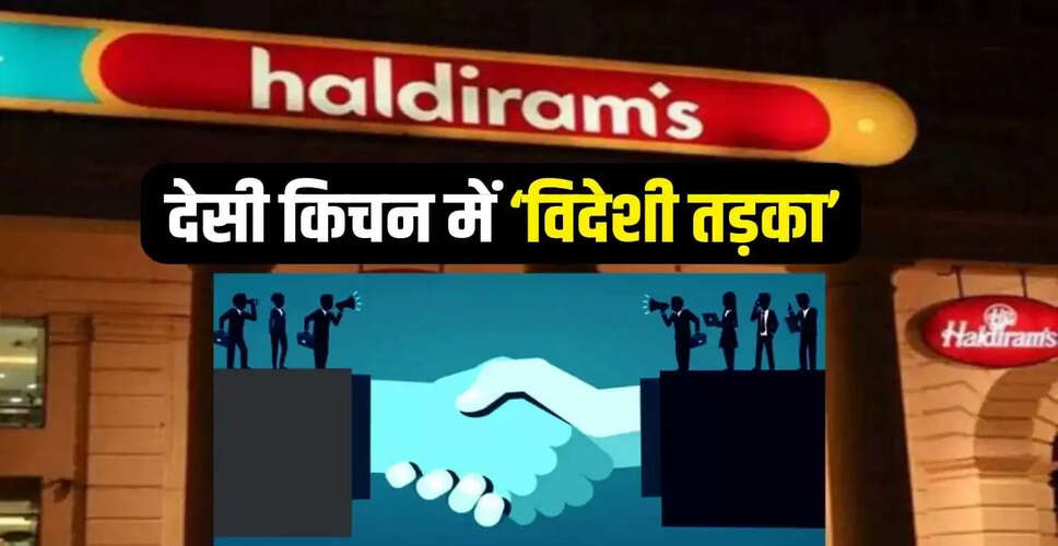 हल्दीराम की अमेरिकी रेस्तरां के साथ संभावित डील, जिमी जॉन्स भारत में लाने की योजना