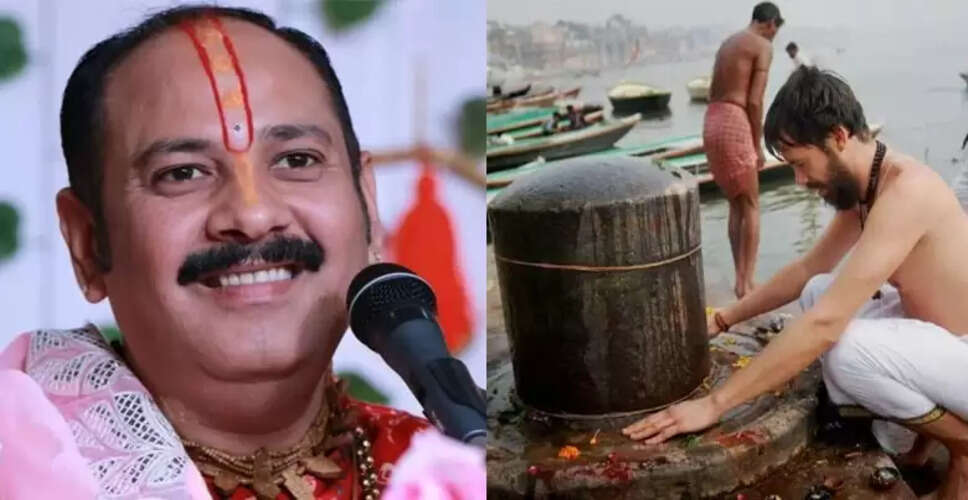 दीर्घायु के लिए पंडित प्रदीप मिश्रा के अनोखे उपाय