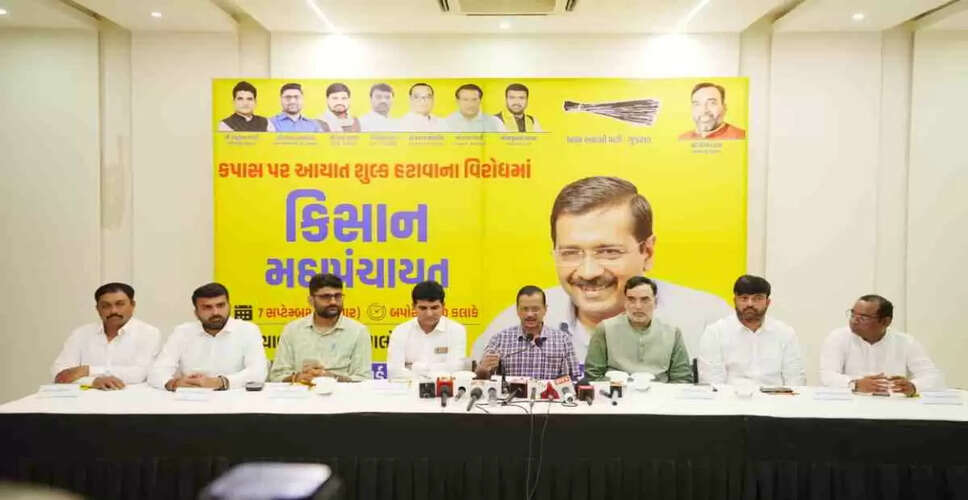 अरविंद केजरीवाल ने मोदी सरकार पर किसानों के साथ धोखा करने का आरोप लगाया