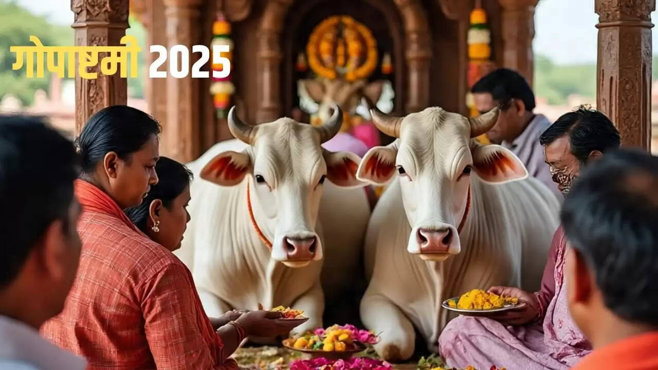 गोपाष्टमी 2025: गौ माता को खिलाने के लिए सर्वोत्तम भोग