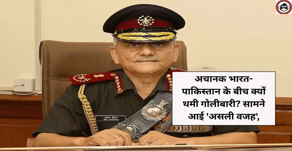 भारत-पाकिस्तान युद्धविराम का रहस्य: ऑपरेशन सिंदूर की कहानी