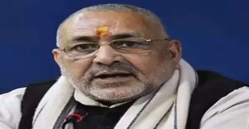देश को गाली देने के लिए ही राहुल गांधी विपक्ष के नेता बने हैं : गिरिराज सिंह