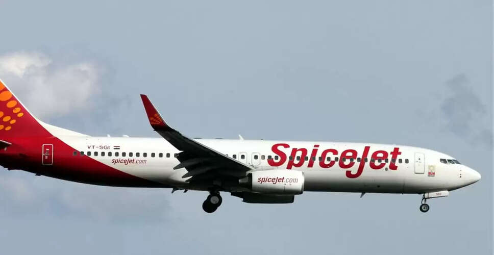 स्पाइसजेट ने ग्राहक सेवा हेल्पलाइन में तकनीकी समस्या की पुष्टि की