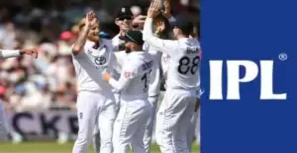 लीड्स टेस्ट के लिए इंग्लैंड ने उपकप्तान की घोषणा की, IPL न खेलने वाले बल्लेबाज को मिली जिम्मेदारी
