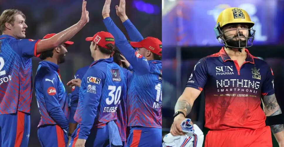 RCB की ऐतिहासिक जीत में विराट कोहली ने बनाया अनोखा रिकॉर्ड