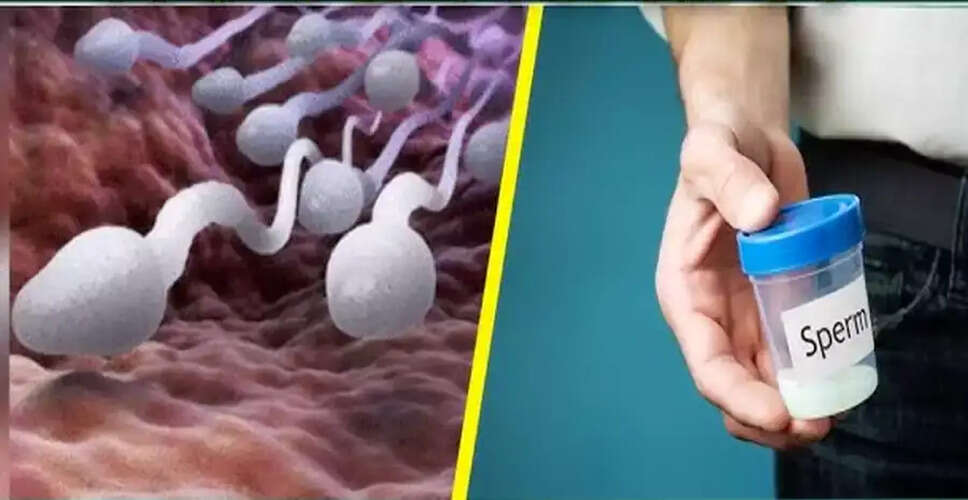 वीर्य बेचकर पैसे कमाने के तरीके