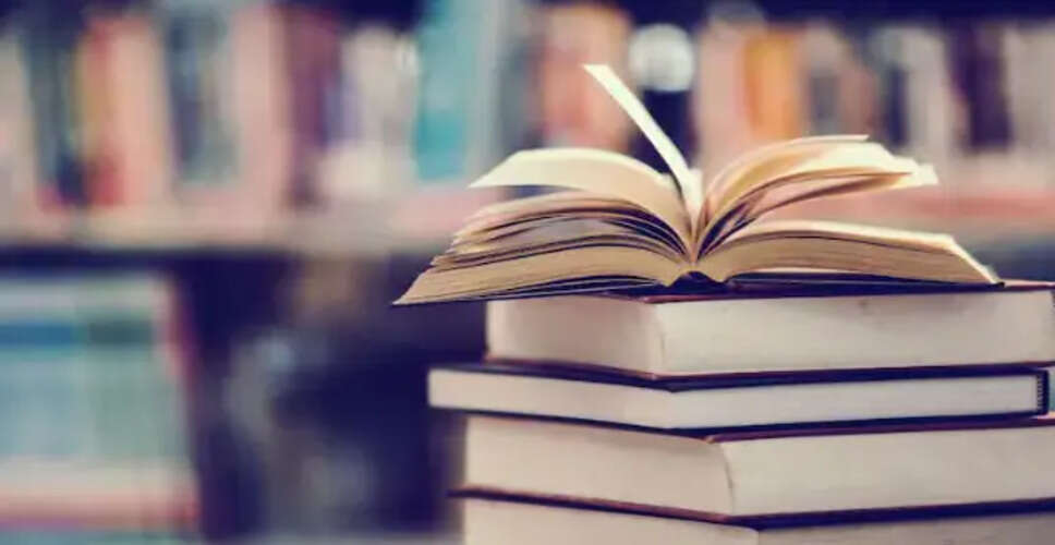 उत्तर प्रदेश में स्कूलों के लिए नई किताबों की नीति लागू