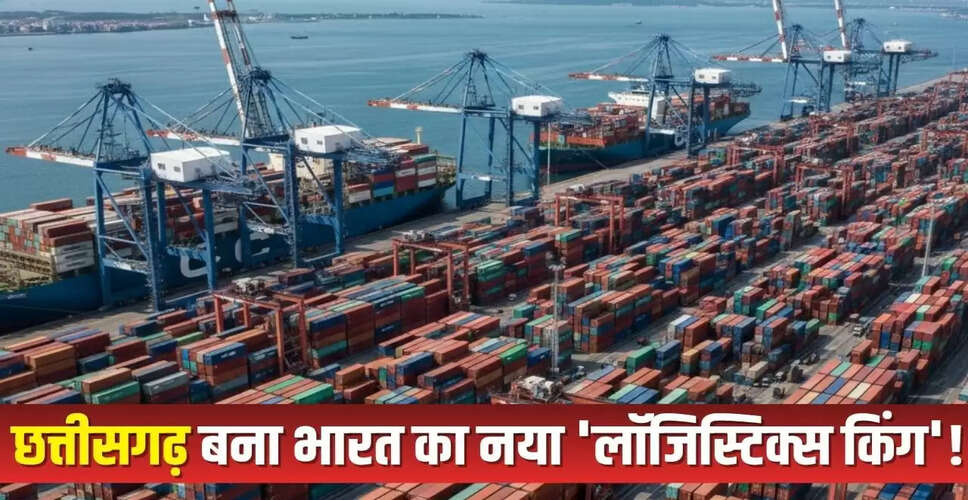 छत्तीसगढ़ ने चीन को भेजी तांबे की सबसे बड़ी खेप, वैश्विक व्यापार में नई पहचान