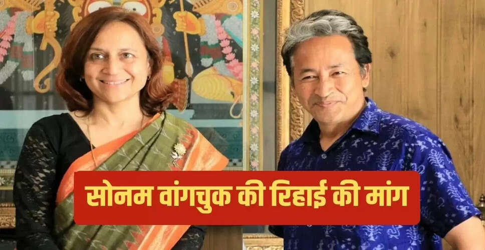 सुप्रीम कोर्ट में सोनम वांगचुक की रिहाई के लिए याचिका दायर