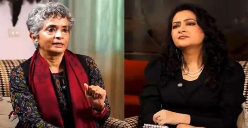 लव जिहाद पर आरफा और निवेदिता की विवादास्पद बातें