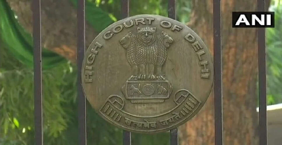 दिल्ली उच्च न्यायालय का महत्वपूर्ण निर्णय: कम उपस्थिति के कारण छात्रों को परीक्षा से नहीं रोका जा सकता