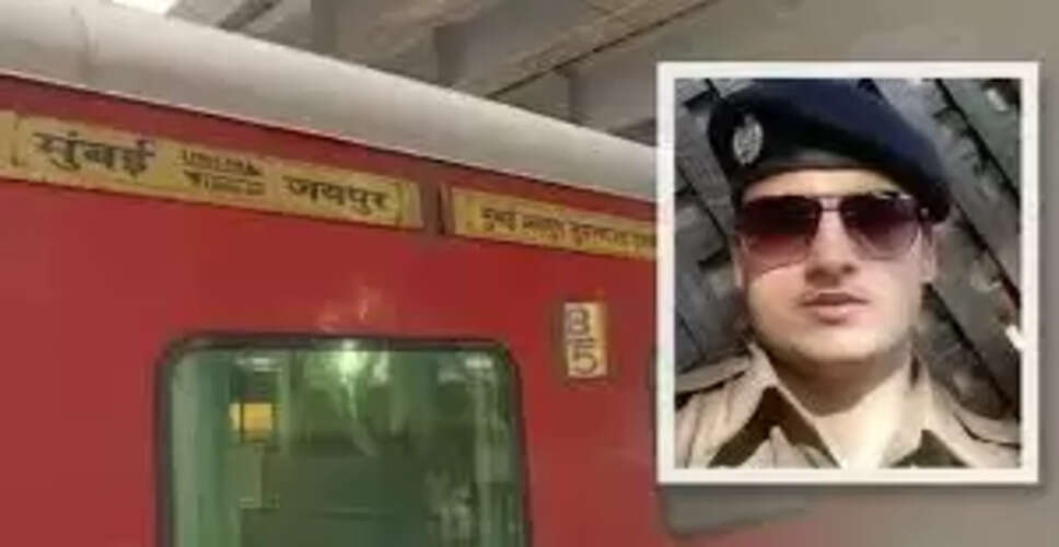 जयपुर-मुंबई सेंट्रल सुपरफास्ट एक्सप्रेस गोलीबारी: प्रत्यक्षदर्शी की गवाही में सनसनीखेज खुलासा