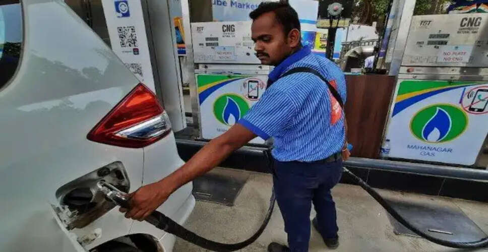 दिल्ली में CNG की कीमतों में वृद्धि, अब ₹83.09 प्रति किलो