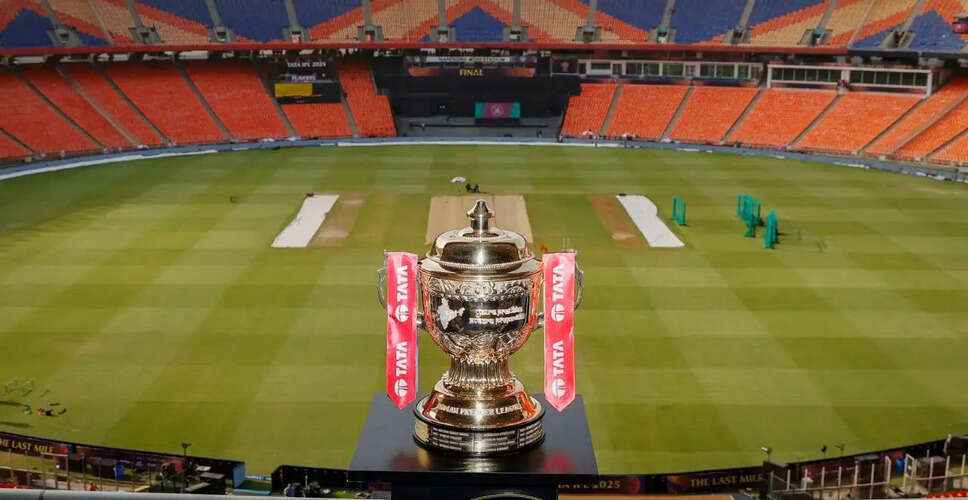 IPL 2026: अहमदाबाद में होगा फाइनल, बेंगलुरु से क्यों हटाया गया?