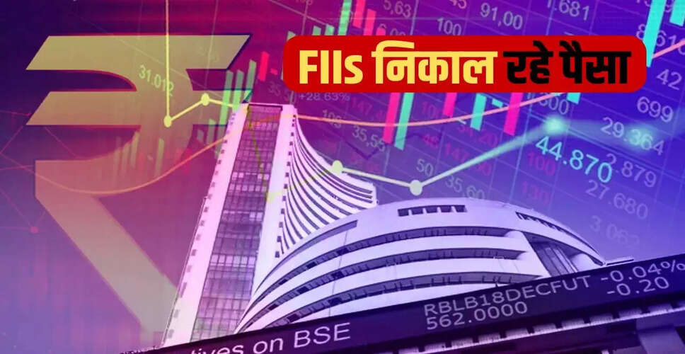 विदेशी निवेशकों की भारतीय बाजार से निकासी जारी, सितंबर में 7,945 करोड़ रुपये का नुकसान