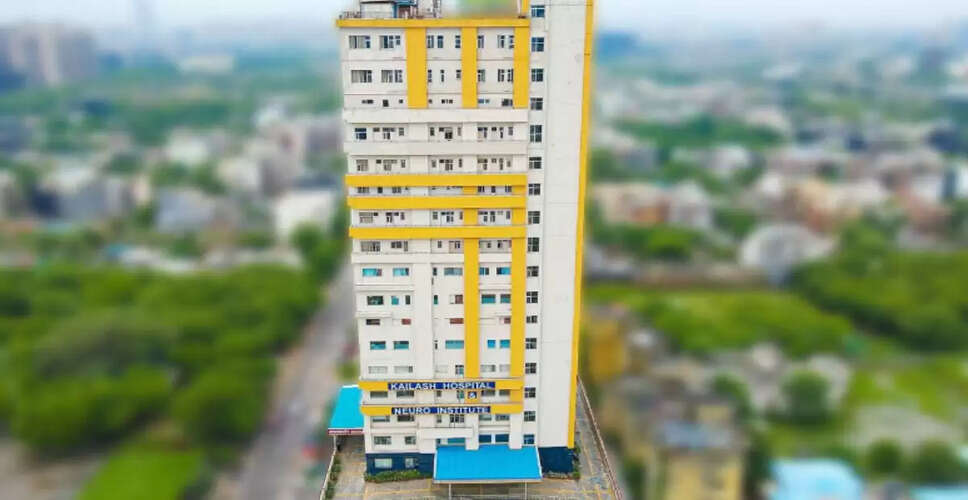 Noida के कैलाश अस्पताल को मिला बम धमकी का ईमेल, पुलिस ने शुरू की जांच