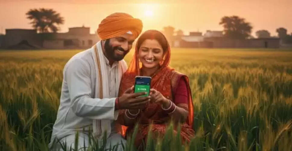 किसानों के लिए नई योजनाओं की शुरुआत: पीएम किसान सम्मान निधि की 21वीं किस्त