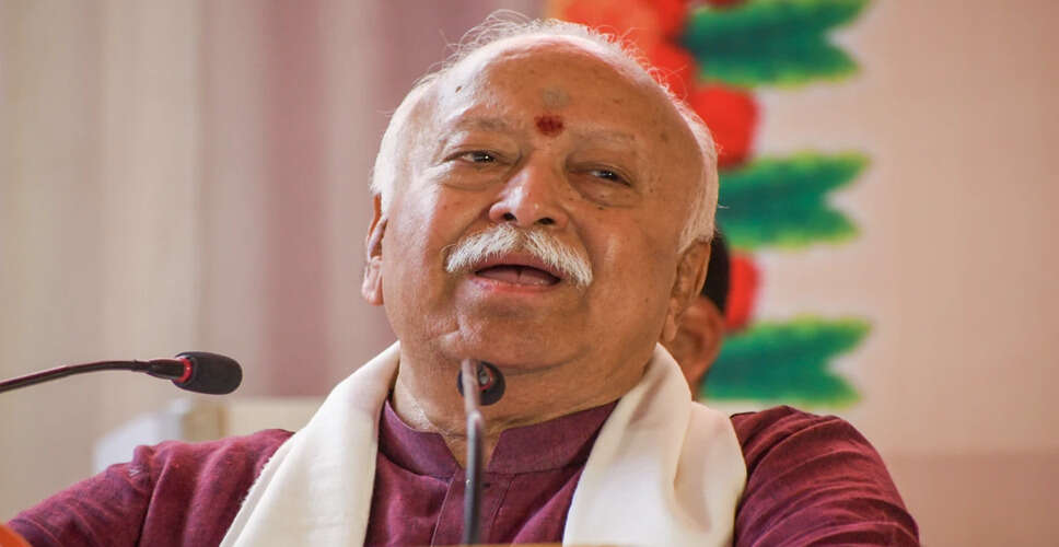 आरएसएस प्रमुख मोहन भागवत ने स्नेह और करुणा के महत्व पर जोर दिया