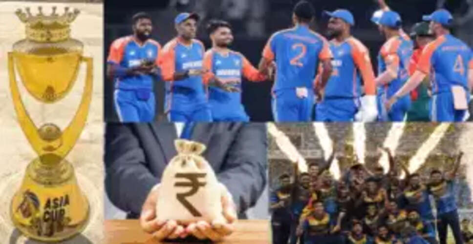 एशिया कप 2025 की पुरस्कार राशि का ऐलान, जानें विजेता और उपविजेता को कितने करोड़ मिलेंगे