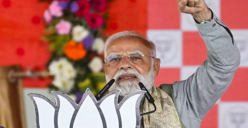 पीएम मोदी ने छपरा में कांग्रेस और आरजेडी पर साधा निशाना