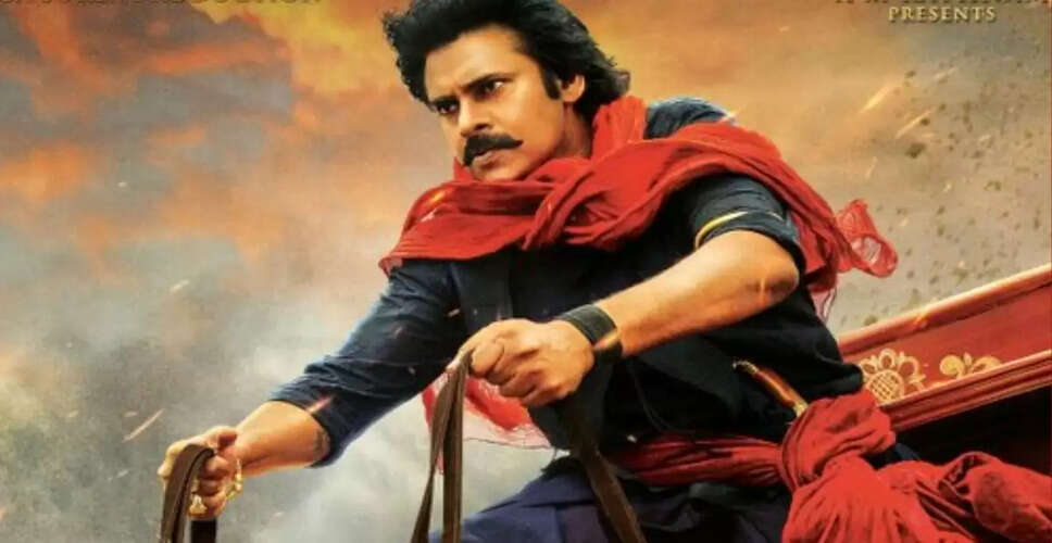 पवन कल्याण की फिल्म 'हरी हरा वीर मल्लू' का बॉक्स ऑफिस प्रदर्शन