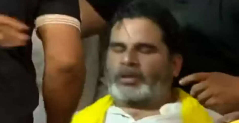 प्रशांत किशोर को बिहार में रोड शो के दौरान लगी चोट