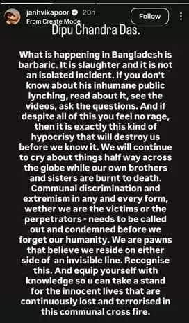 जान्हवी कपूर ने बांग्लादेश में हिंसा पर जताया गुस्सा, कहा- यह नरसंहार है