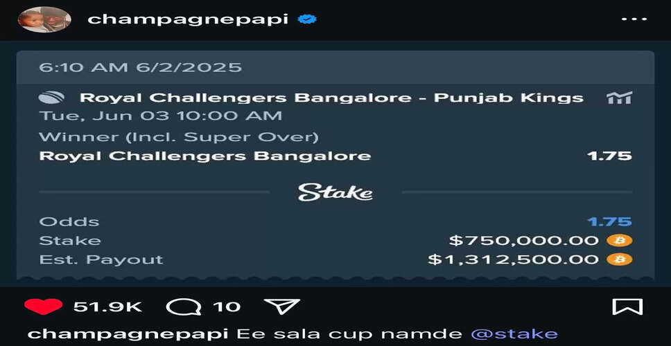 ड्रेक का RCB को समर्थन: IPL 2025 फाइनल में बड़ा दांव
