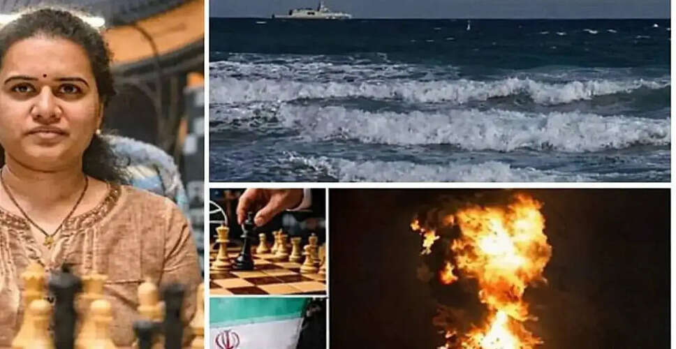 कॉनरू हम्पी ने सुरक्षा चिंताओं के कारण Candidates 2026 शतरंज टूर्नामेंट से लिया नाम वापस