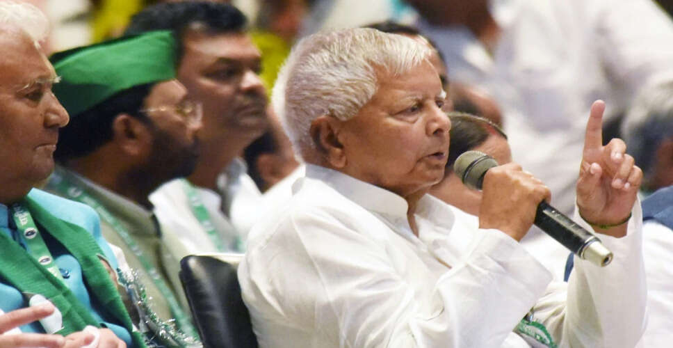 लालू यादव ने मोदी के बिहार दौरे पर उठाए सवाल, जदयू नेता ने दिया जवाब