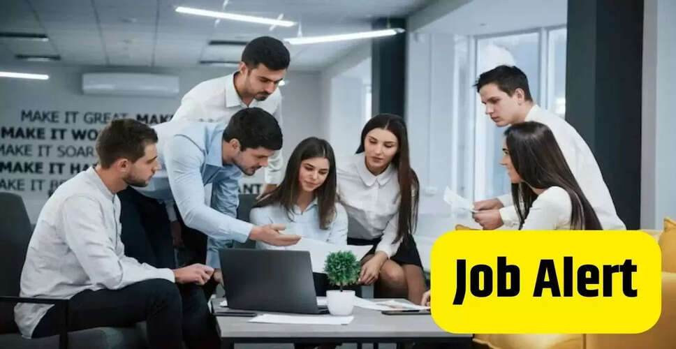 2026 में यूपी में 1.5 लाख सरकारी नौकरियों की घोषणा, बैंक ऑफ इंडिया में भी अवसर