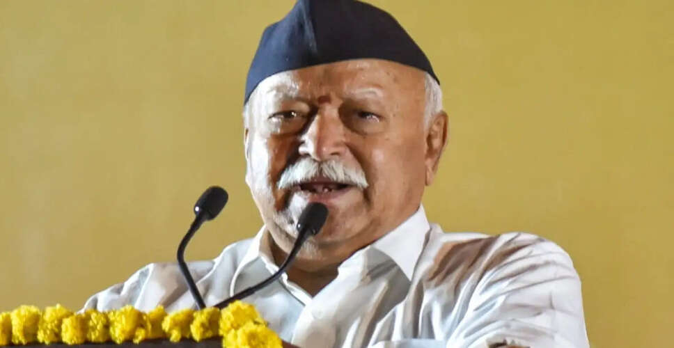 मोहन भागवत का बिहार दौरा: आरएसएस के लिए महत्वपूर्ण कार्यक्रम