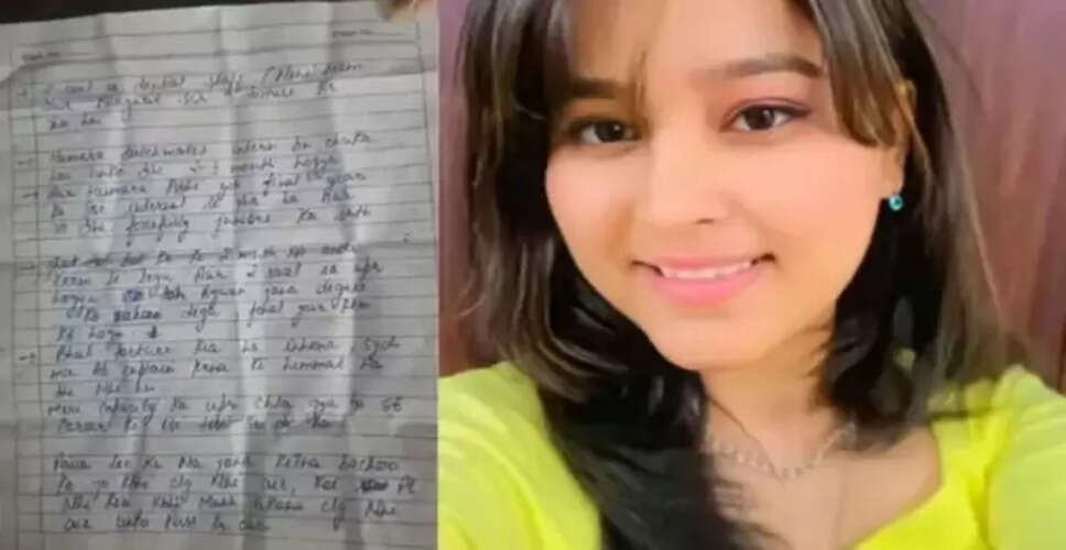 उदयपुर की छात्रा श्वेता सिंह ने आत्महत्या की, सुसाइड नोट में उठाए गंभीर सवाल